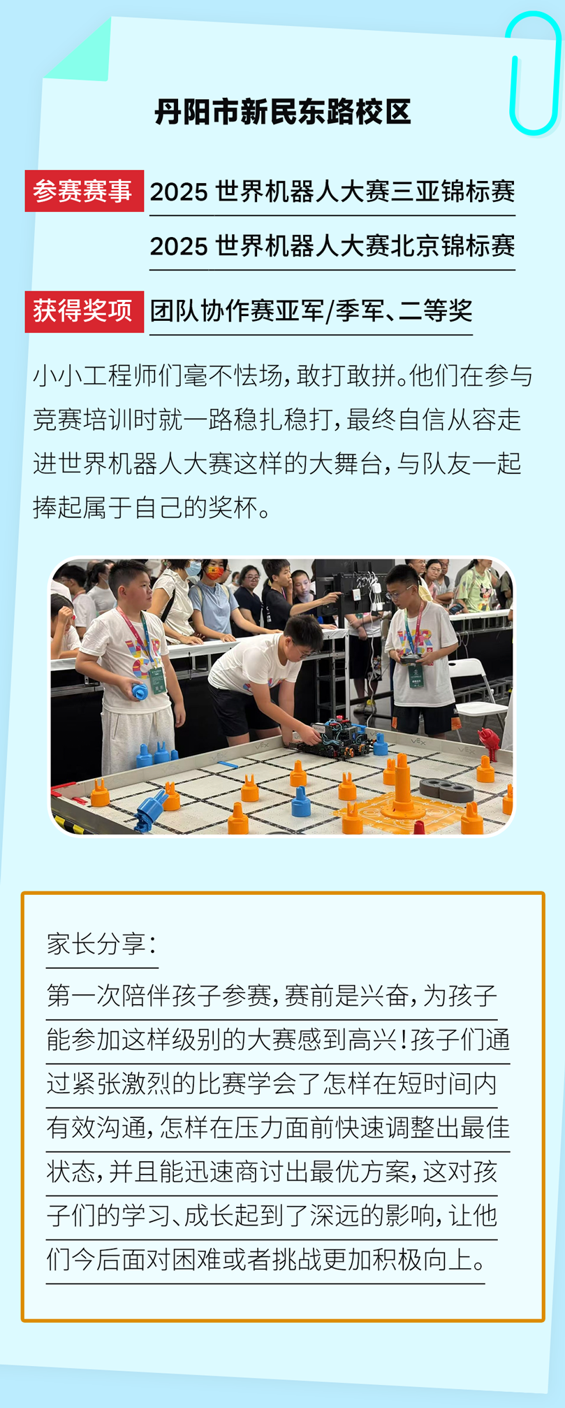 图片 3