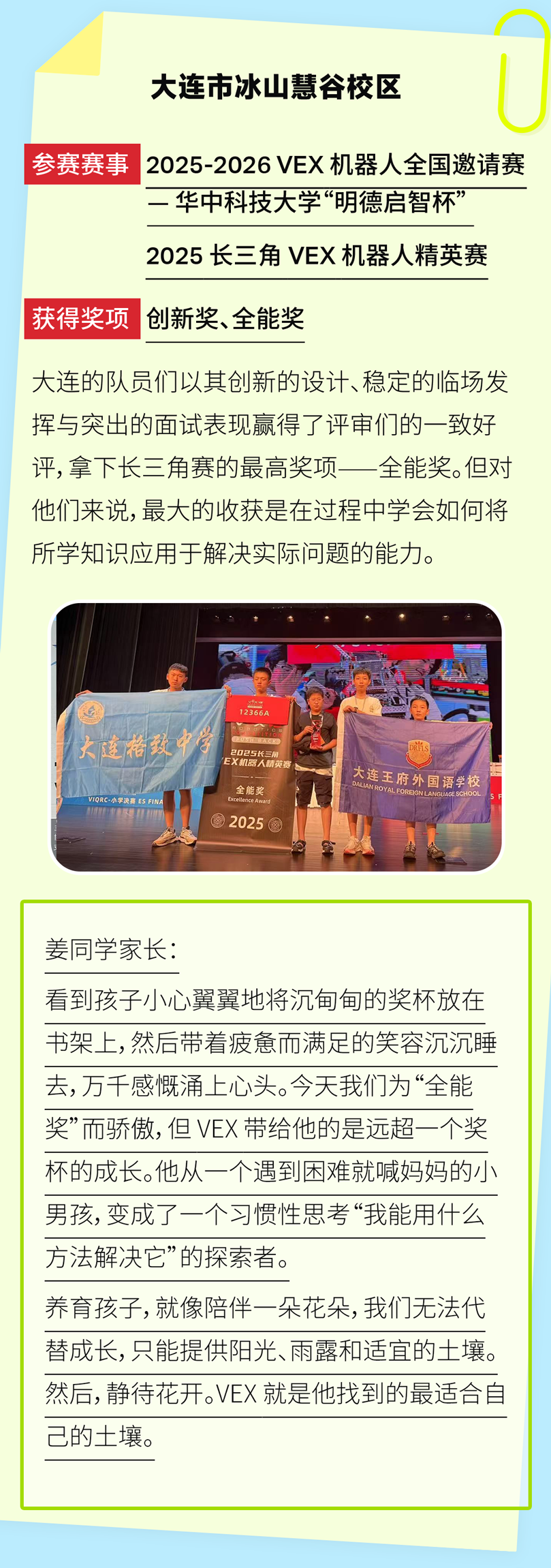 图片 2