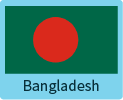 孟加拉国